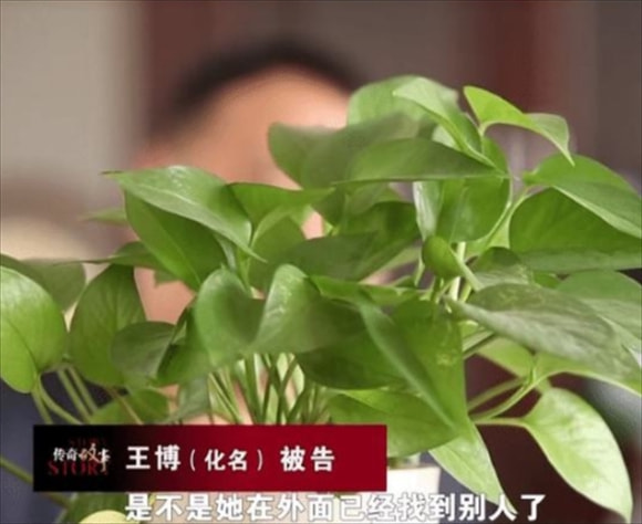 四川一場因對妻子不信任引發的家庭悲劇