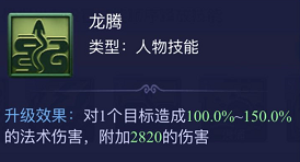 夢幻西遊網頁版:人物最終傷害是怎麼得到的?計算公式來啦 夢幻西遊網頁版:人物最終傷害是怎麼得到的?計算公式來啦