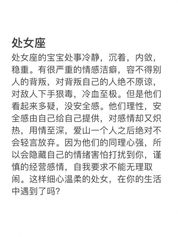 十二星座都在用什麼樣的精華