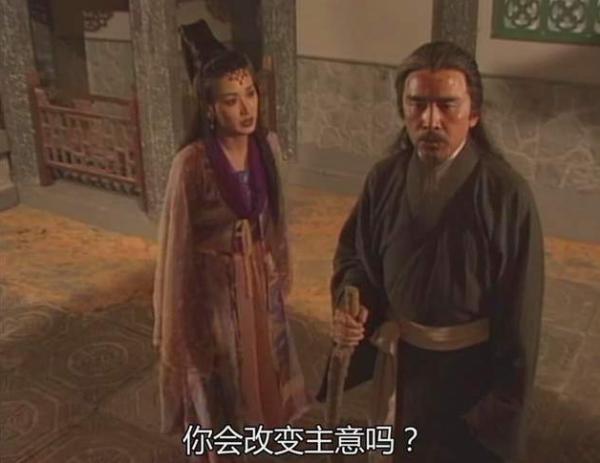 24年前的《雪花神劍》：楊恭如顏值的天花板，龔慈恩都給她做配