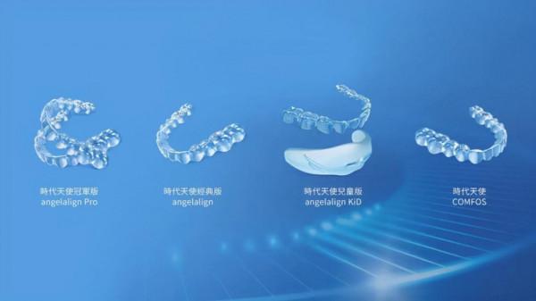 時代天使李華敏：中國正畸第一股，為國人微笑堅持20年