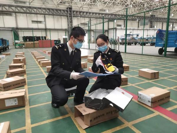 【行郵監管】進境包裹不可不知的那些事兒 【行郵監管】進境包裹不可不知的那些事兒