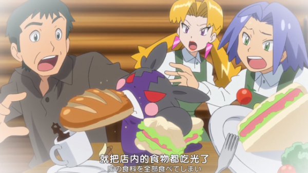 寶可夢旅途95：火箭隊三人組重逢舊隊友，對方卻早已改邪歸正