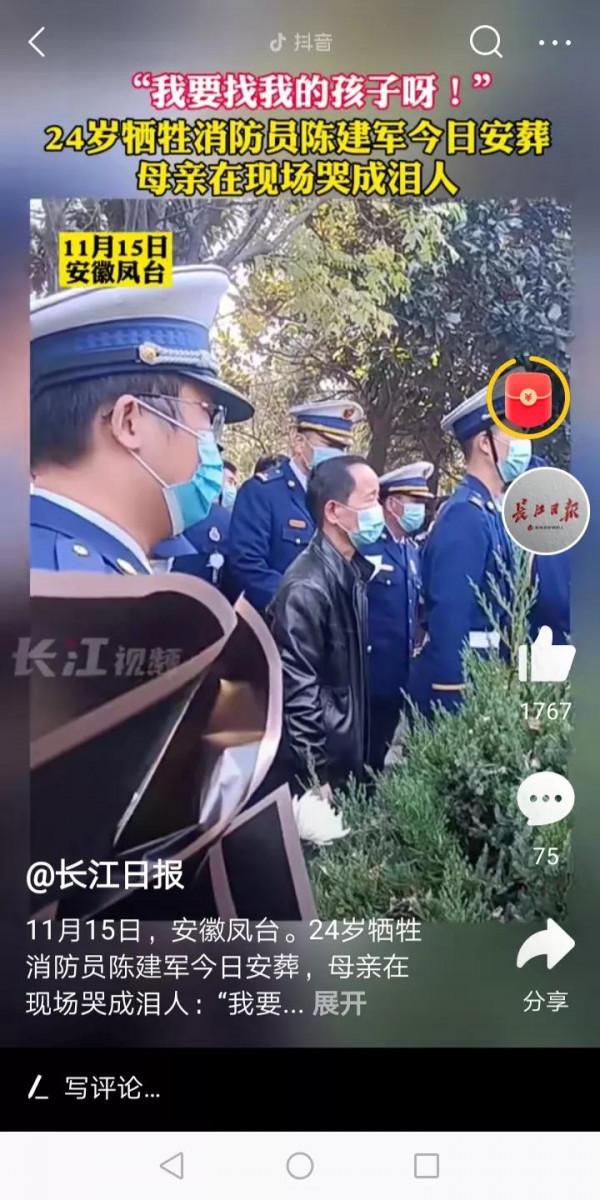 只有當了父母的人，才能體會的刻骨銘心的痛