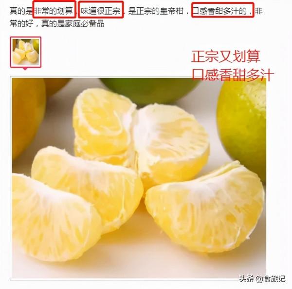 沒想到這麼不起眼的綠皮柑，口感竟然這麼神仙