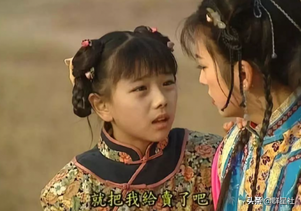 還記得《還珠》裡的“小鴿子”嗎？6歲入行，13歲隱退，31歲出家