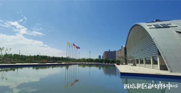 這裡，是西鹹新區！