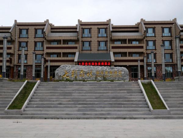 北京自駕4個小時，去承德壩上七彩森林，這裡的秋天太美了