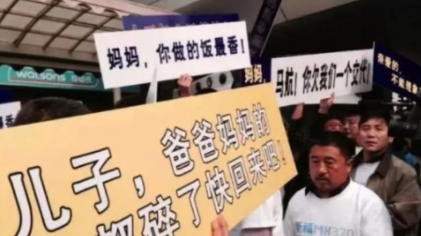 七年了，為什麼英國工程師這麼熱衷於找MH370？