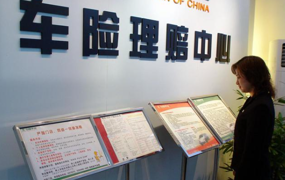 交強險保費下降50&percnt;，保額卻上調到20萬，業務已累積虧損20億