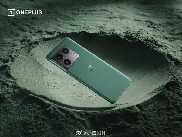 一加10Pro配置曝光