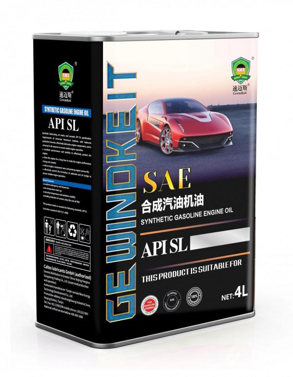 德國速邁斯高階潤滑油