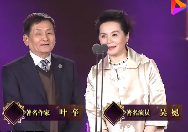 23歲嫁初戀,恩愛38年0緋聞,老戲骨吳冕如今過得怎樣了? 23歲嫁初戀,恩愛38年0緋聞,老戲骨吳冕如今過得怎樣了?