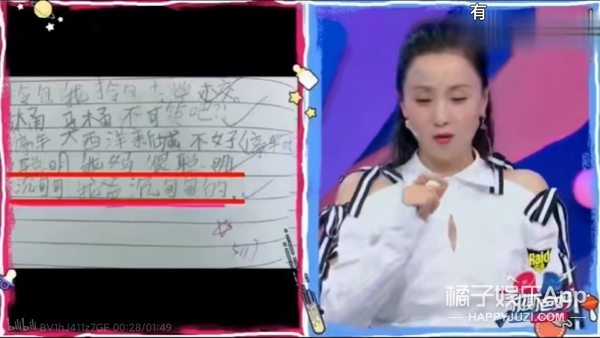 還記得徐崢陶虹的女兒徐小寶嗎？13歲的她越來越漂亮了