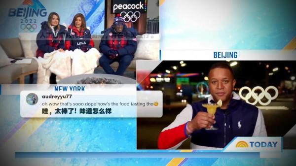 北京冬奧世界觀丨“子彈時間”“零重力模式”“機器人調酒大師”……嘿！別忘了比賽