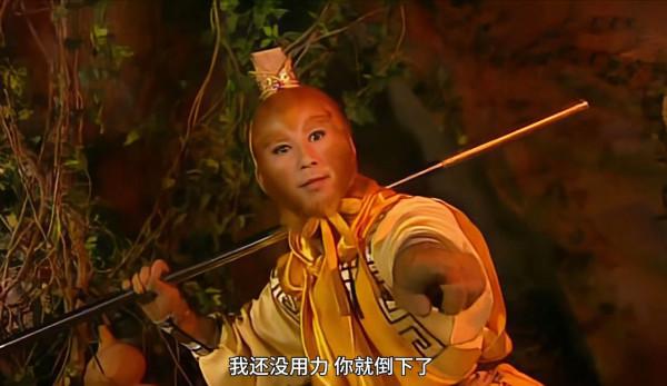 孫悟空成佛之後的幾場硬仗 孫悟空成佛之後的幾場硬仗