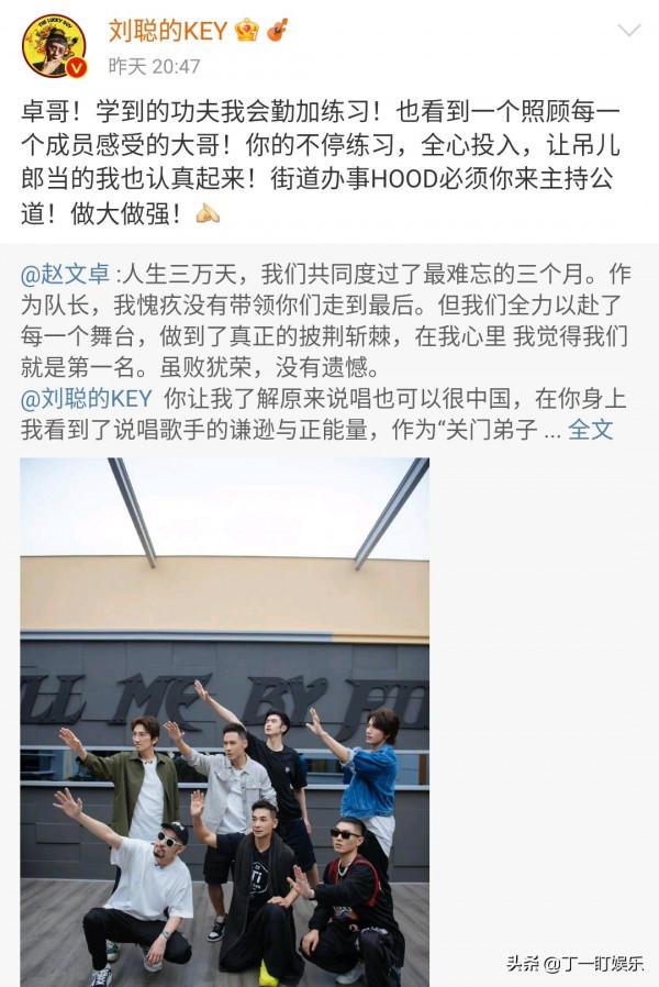 《披荊斬棘》淘汰4人,3人發小作文,黃徵字最多,資訊量也最大 《披荊斬棘》淘汰4人,3人發小作文,黃徵字最多,資訊量也最大