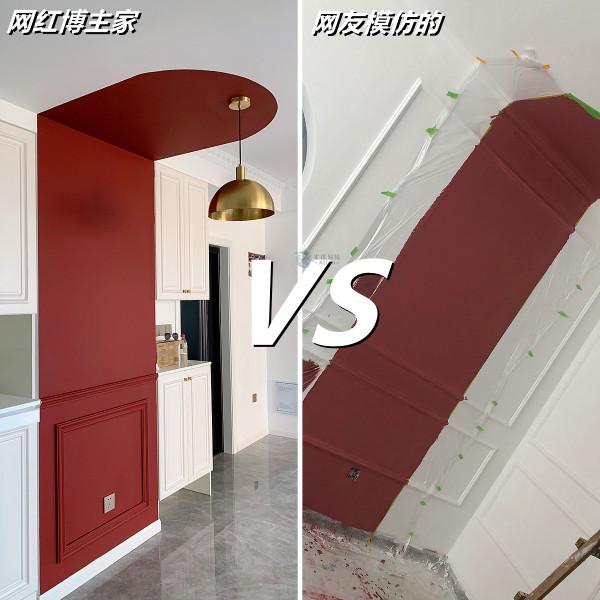 跟風網紅裝修的人越來越多,只為拍照好看,入住後“一塌糊塗” 跟風網紅裝修的人越來越多,只為拍照好看,入住後“一塌糊塗”