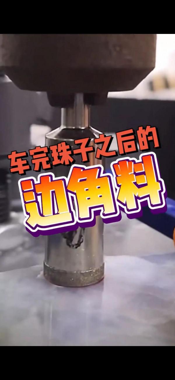 翡翠定製(俠客行) 翡翠定製(俠客行)