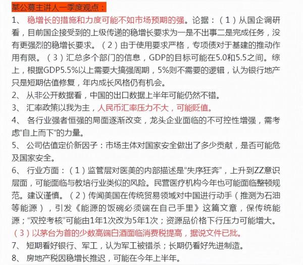 陰跌的A股，原因已查明