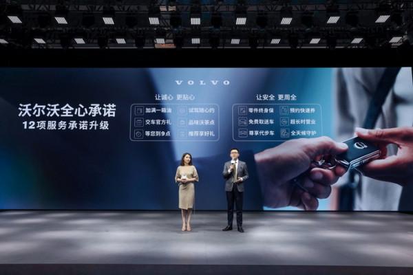 暗訪沃爾沃4S店,新車緊俏!12項承諾大獲好評 暗訪沃爾沃4S店,新車緊俏!12項承諾大獲好評