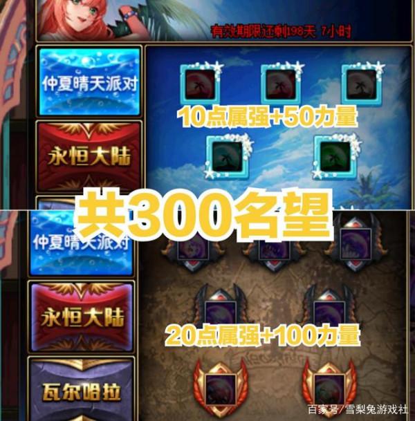 DNF:請注意!做好這六大細節,傷害提升20%,大神玩家必備 DNF:請注意!做好這六大細節,傷害提升20%,大神玩家必備