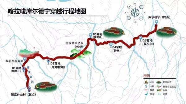 新疆十條頂級徒步線路(原創整理)走過五條可以傲視群驢了 新疆十條頂級徒步線路(原創整理)走過五條可以傲視群驢了
