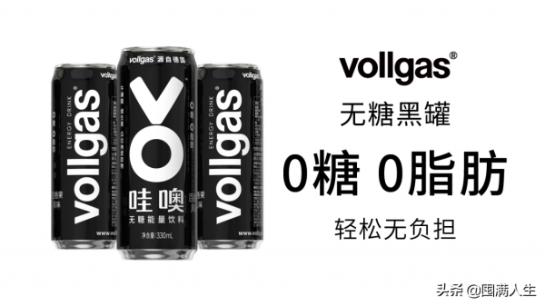vollgas彌補了眾多人的意難平 為蘇炳添用心製作金牌上熱搜