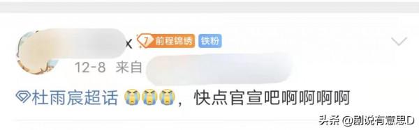 離開“鄺露仙子”的光環，杜雨宸連拍爛劇，她的事業早已跌落谷底