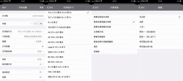 愛普生墨倉式&reg;印表機L3251新升級