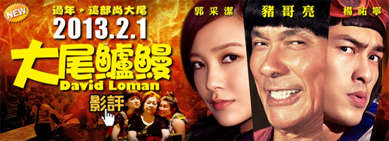 從音樂才女到爛片女王,被捧殺的郭采潔該何去何從? 從音樂才女到爛片女王,被捧殺的郭采潔該何去何從?