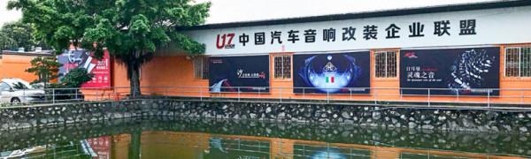 汽車音響水準鑑賞,你的喇叭能聽出樂器的位置和形態嗎? 汽車音響水準鑑賞,你的喇叭能聽出樂器的位置和形態嗎?