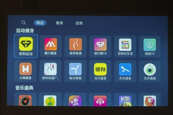 重新定義年輕人的娛樂方式 聯想YOGA智慧投影T500 Play體驗