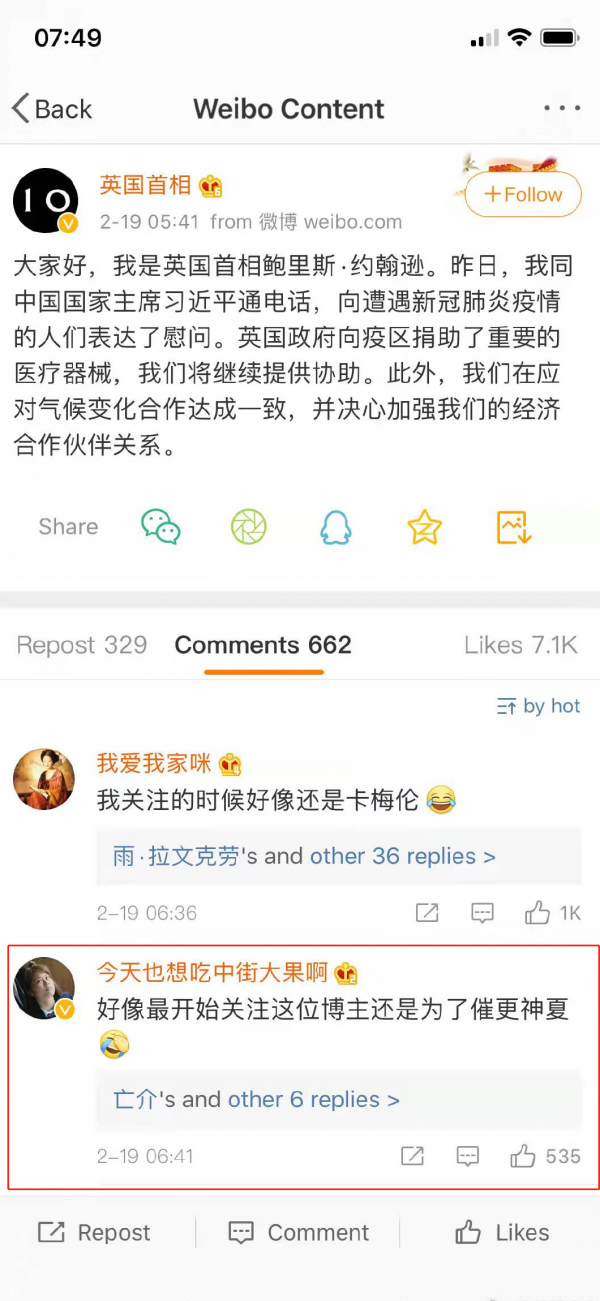 你絕對沒有全看過！全球頂尖懸疑推理劇盤點，國產《毛騙》上榜