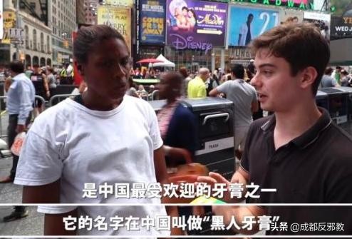 承認耶穌是黑人，否則我會殺了所有人？種族平等應理性看待