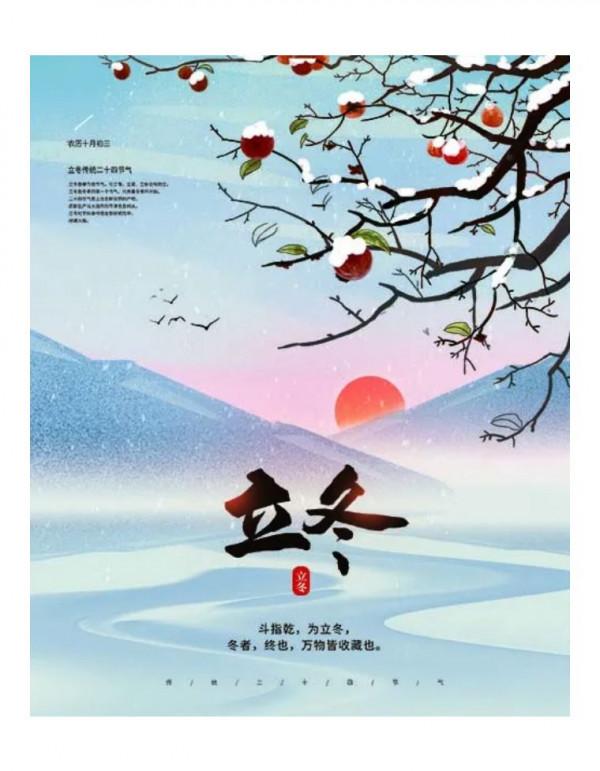 立冬前後這樣推拿 為孩子的生長髮育打好根基