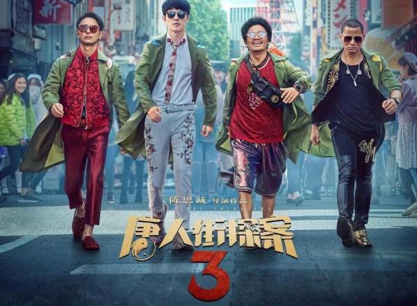 盤點2021年票房最高的五部電影，你看過幾部？