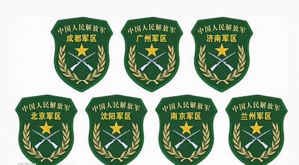 1985年裁軍重組七大軍區,司令員都是誰?後來又被授予了什麼軍銜 1985年裁軍重組七大軍區,司令員都是誰?後來又被授予了什麼軍銜