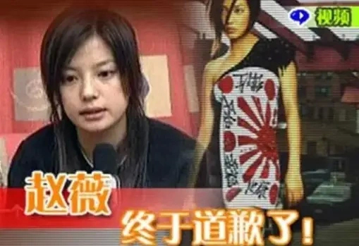 被封殺前，趙薇是什麼樣，看看這幾件事就知道了
