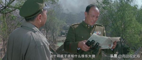 大決戰國軍戰報水分有多大?東野戰損15萬,空軍淮海炸沒半個華野 大決戰國軍戰報水分有多大?東野戰損15萬,空軍淮海炸沒半個華野