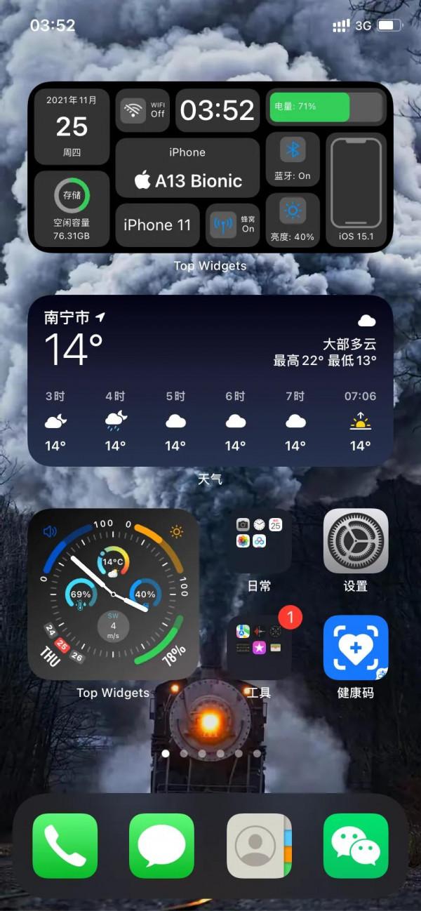 分享蘋果11升到ios15後的個性螢幕元件和幾款實用app