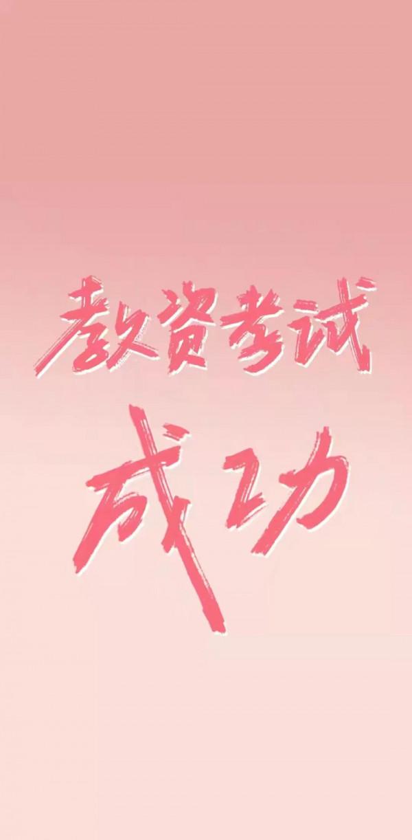 美好的東西分享給大家，特別是第十一張