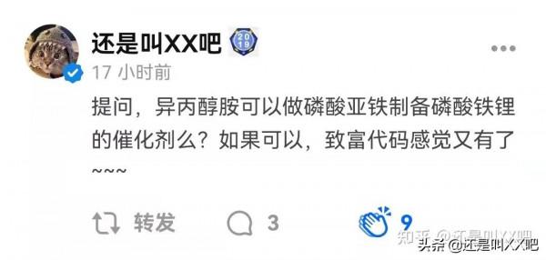 碳中和——週期行業的投資機會