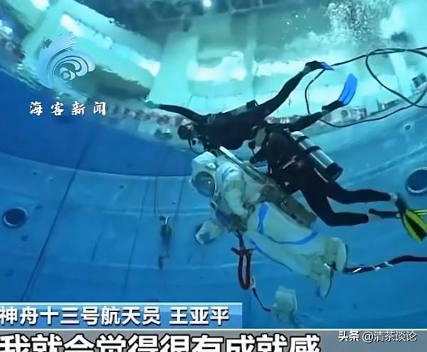 不經一次徹骨寒，哪來怒發對紅顏，王亞平水下訓練照初次曝光