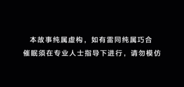 《沉睡花園》開啟“甜恐劇”新畫風 愛情也可以很有腦