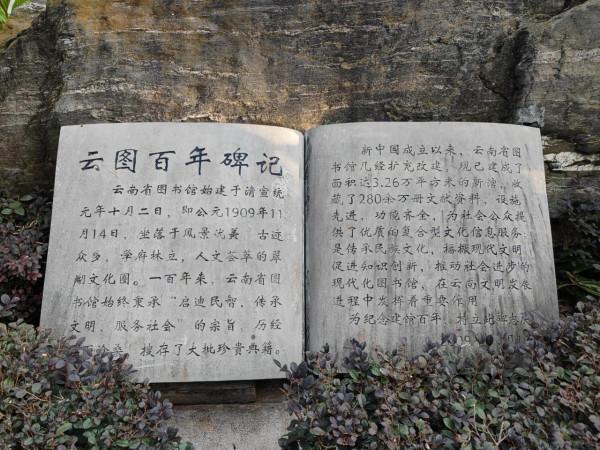 美景|中秋前,翠湖畔,半晚時分 美景|中秋前,翠湖畔,半晚時分