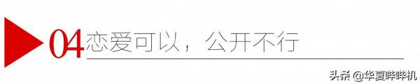 虎年剛開始，娛樂圈的瓜田就已經開始豐收了嗎？
