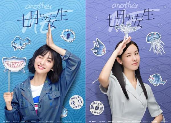 《暗格裡的秘密》後，陳哲遠再接青春戲，女主角顏值太美