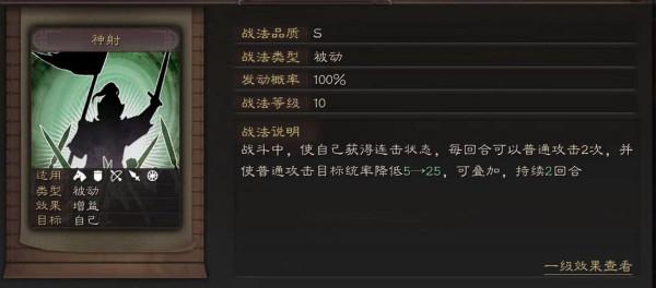 三戰之肉弓天花板 三戰之肉弓天花板