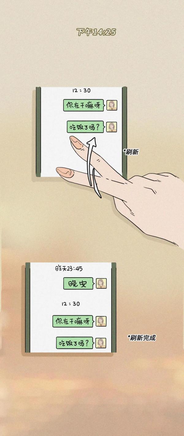 教你檢視誰把你的微信置頂了 教你檢視誰把你的微信置頂了